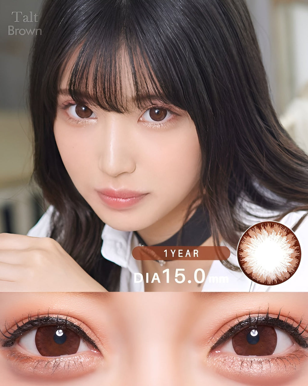 タルト [Talt] DIA15.0mm 最長1年【2枚(1箱1枚ずつ)】 ブラウン 4枚目
