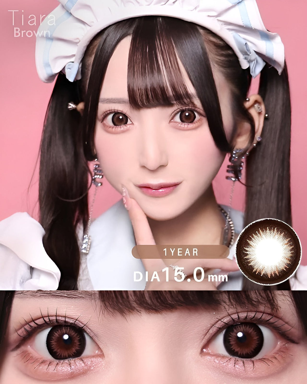 ティアラ [Tiara] DIA15.0mm 最長1年【2枚(1箱1枚ずつ)】 ブラウン 1枚目