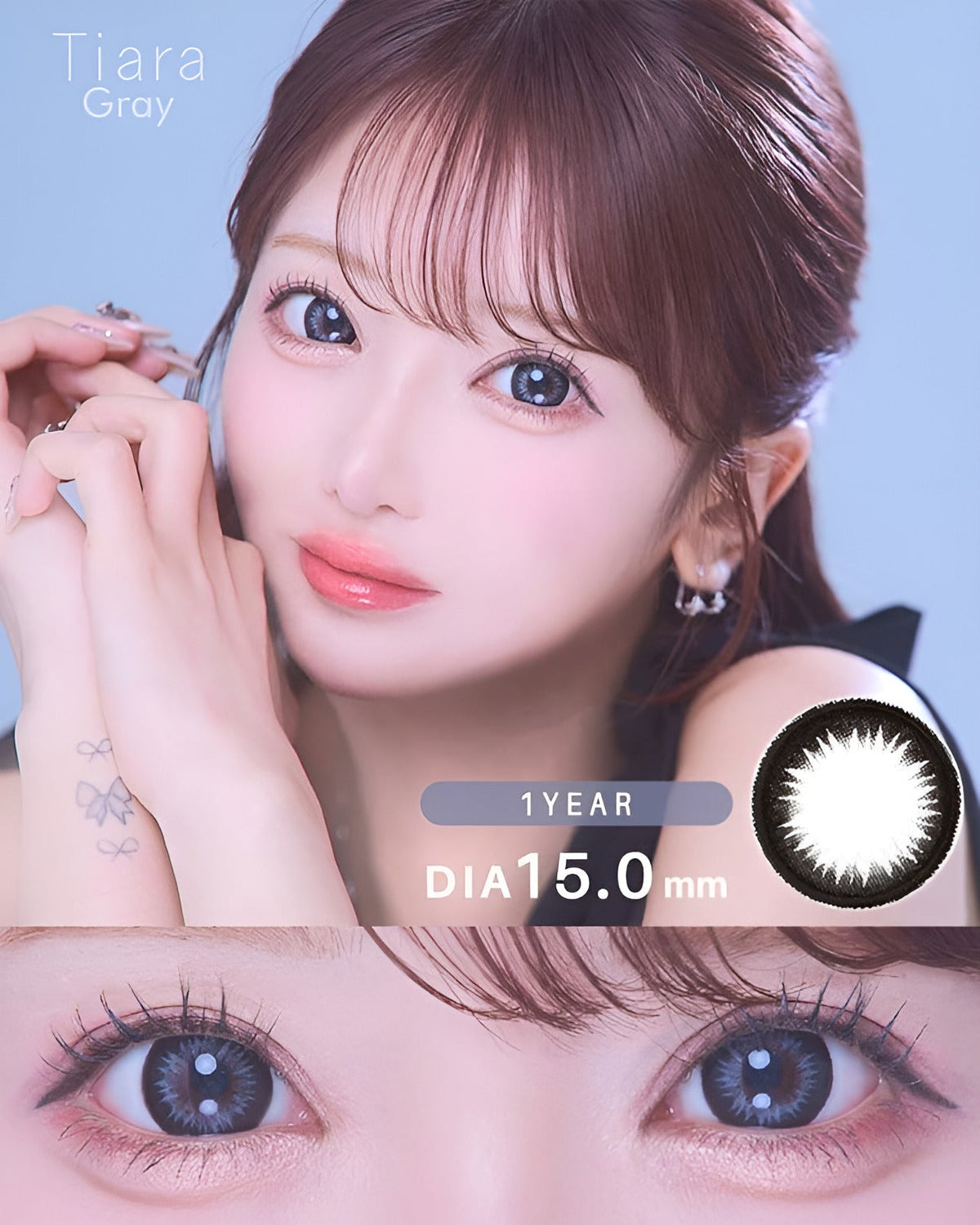 ティアラ [Tiara] DIA15.0mm 最長1年【2枚(1箱1枚ずつ)】 グレー 1枚目
