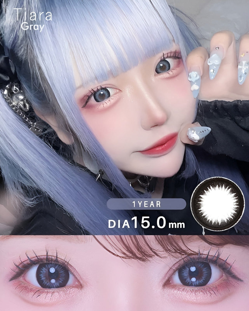 ティアラ [Tiara] DIA15.0mm 最長1年【2枚(1箱1枚ずつ)】 グレー 2枚目