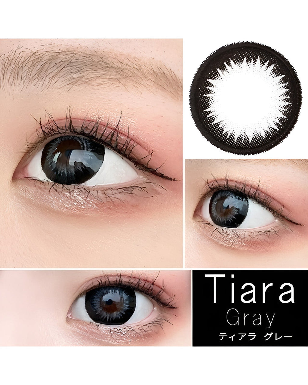 ティアラ [Tiara] DIA15.0mm 最長1年【2枚(1箱1枚ずつ)】 グレー 7枚目
