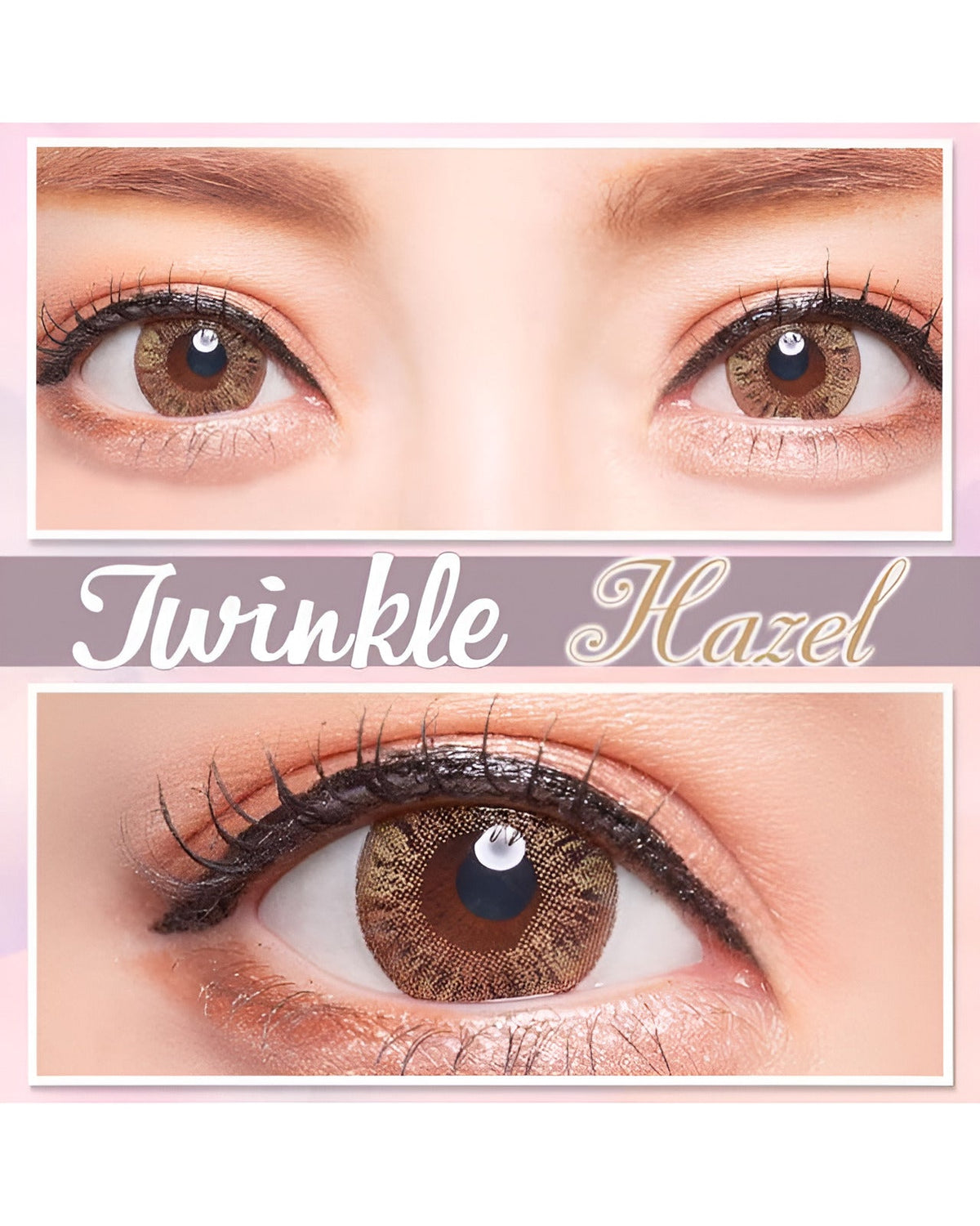 トゥインクル [Twinkle] DIA15.0mm 最長1年【2枚(1箱1枚ずつ)】 ヘーゼル 5枚目