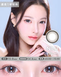 ニル グレー[NILU gray]最長1年 DIA15.0mm【2枚(1箱1枚ずつ)】 グレー 1枚目