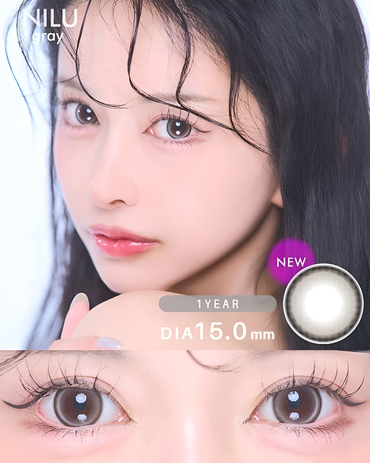 ニル グレー[NILU gray]最長1年 DIA15.0mm【2枚(1箱1枚ずつ)】 グレー 3枚目