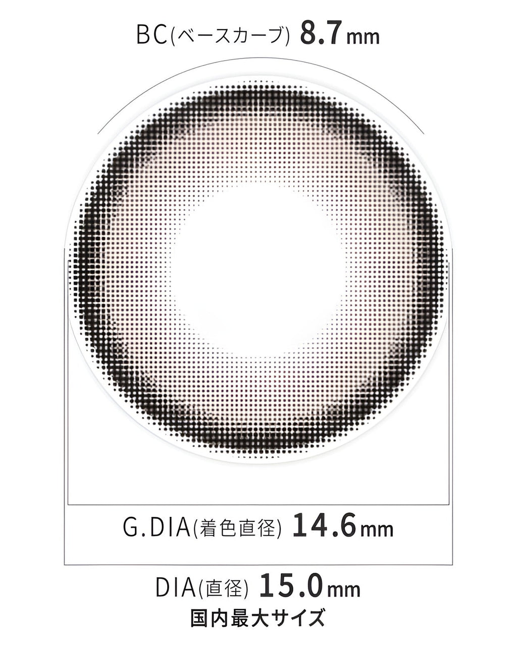 ニル グレー[NILU gray]最長1年 DIA15.0mm【2枚(1箱1枚ずつ)】 グレー 7枚目