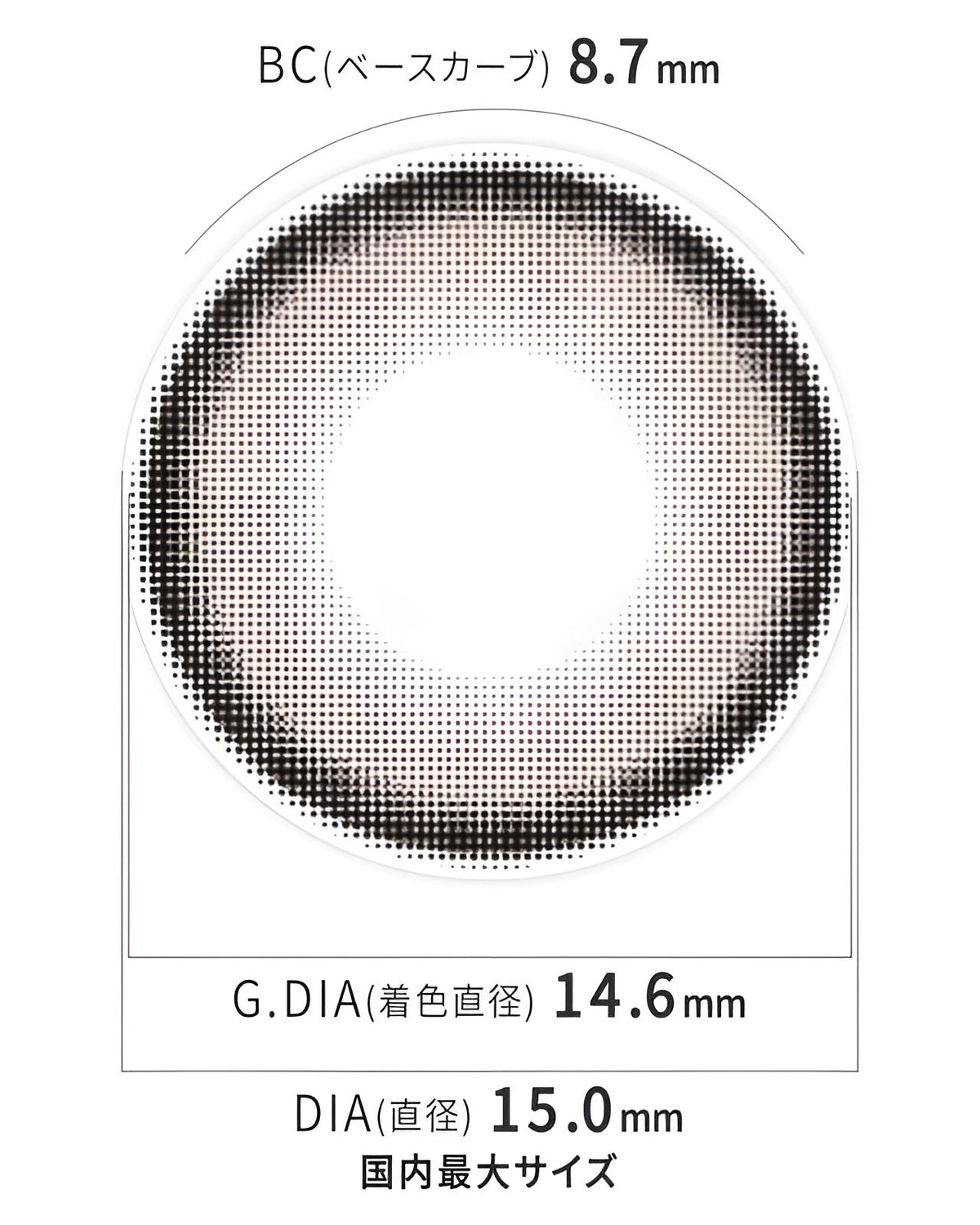 ニル グレー[NILU gray]最長1年 DIA15.0mm【2枚(1箱1枚ずつ)】 グレー 7枚目