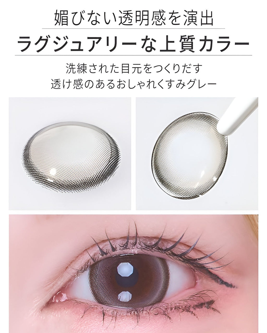 ニル グレー[NILU gray]最長1年 DIA15.0mm【2枚(1箱1枚ずつ)】 グレー 8枚目