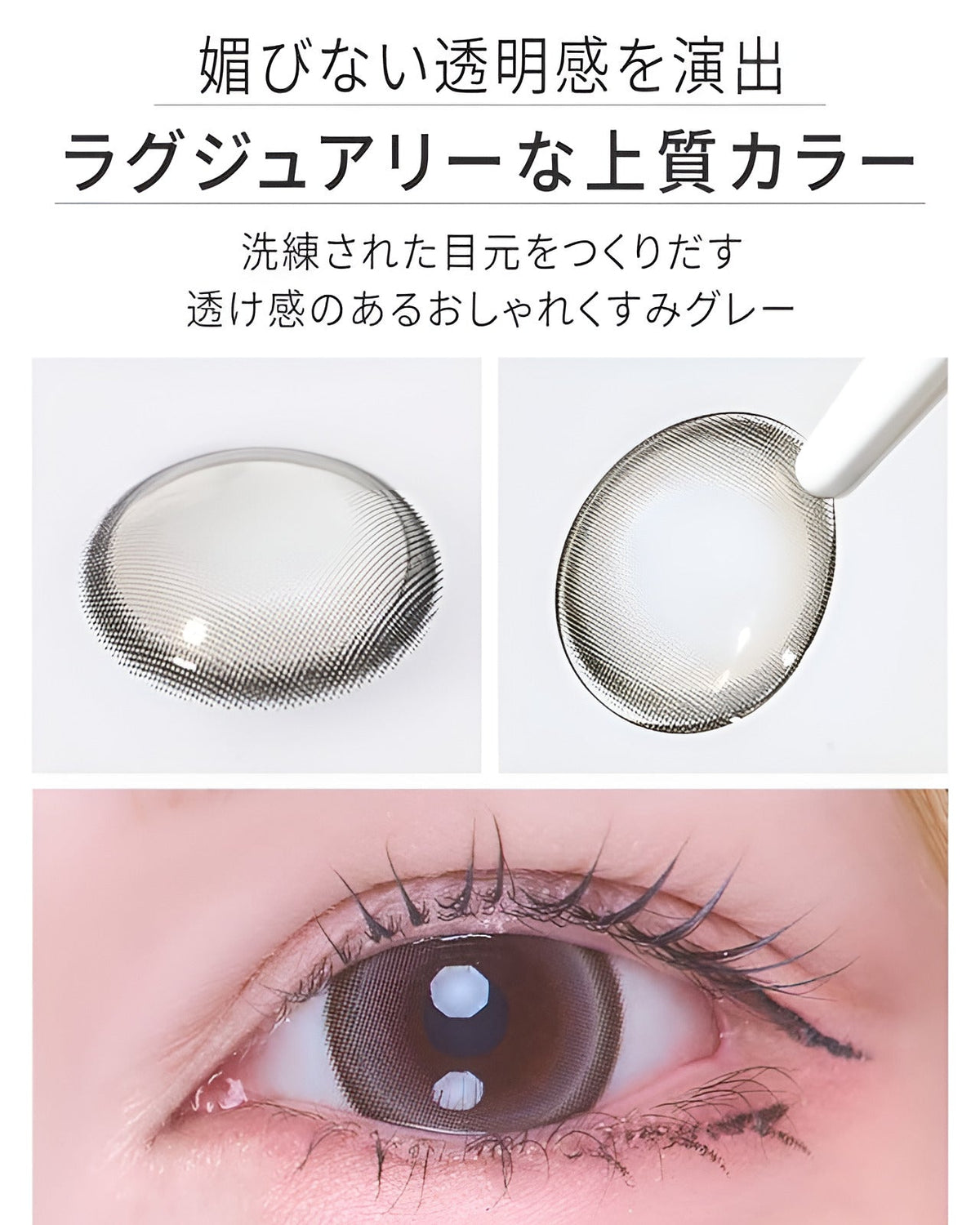 ニル グレー[NILU gray]最長1年 DIA15.0mm【2枚(1箱1枚ずつ)】 グレー 8枚目