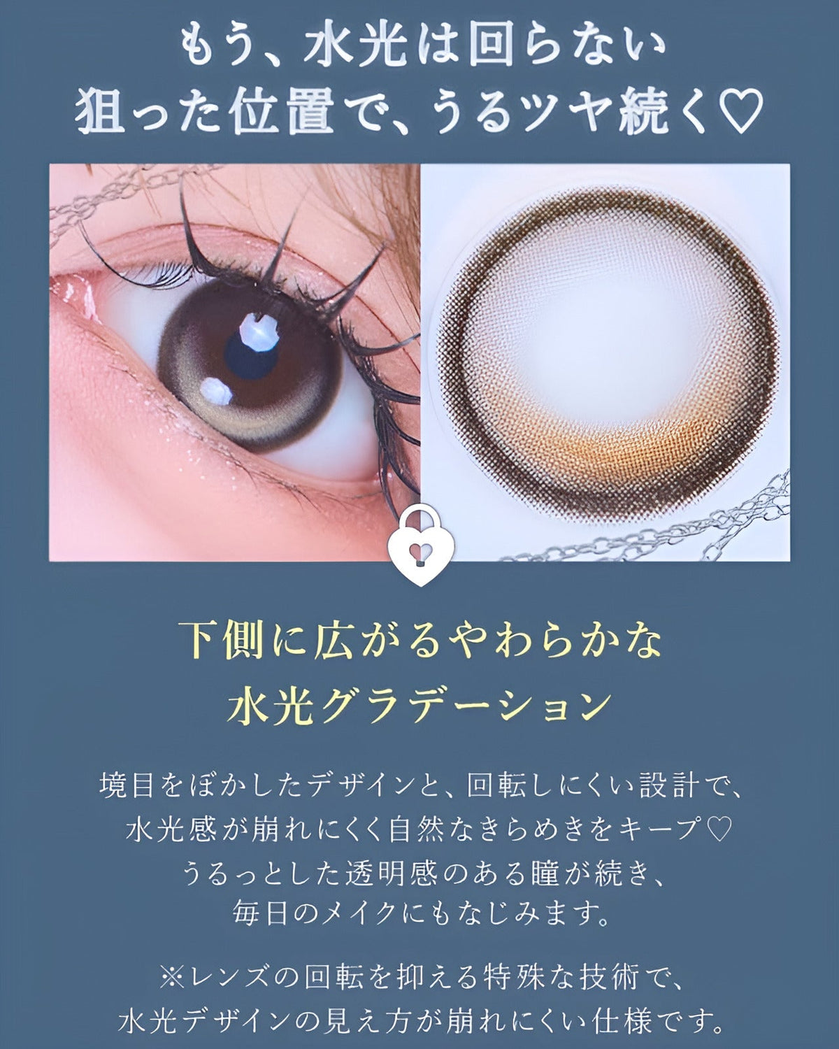 プリティームーン [PrettyMoon] DIA14.2mm 最長1年【2枚(1箱1枚ずつ)】 ウォーターブラウン 4枚目