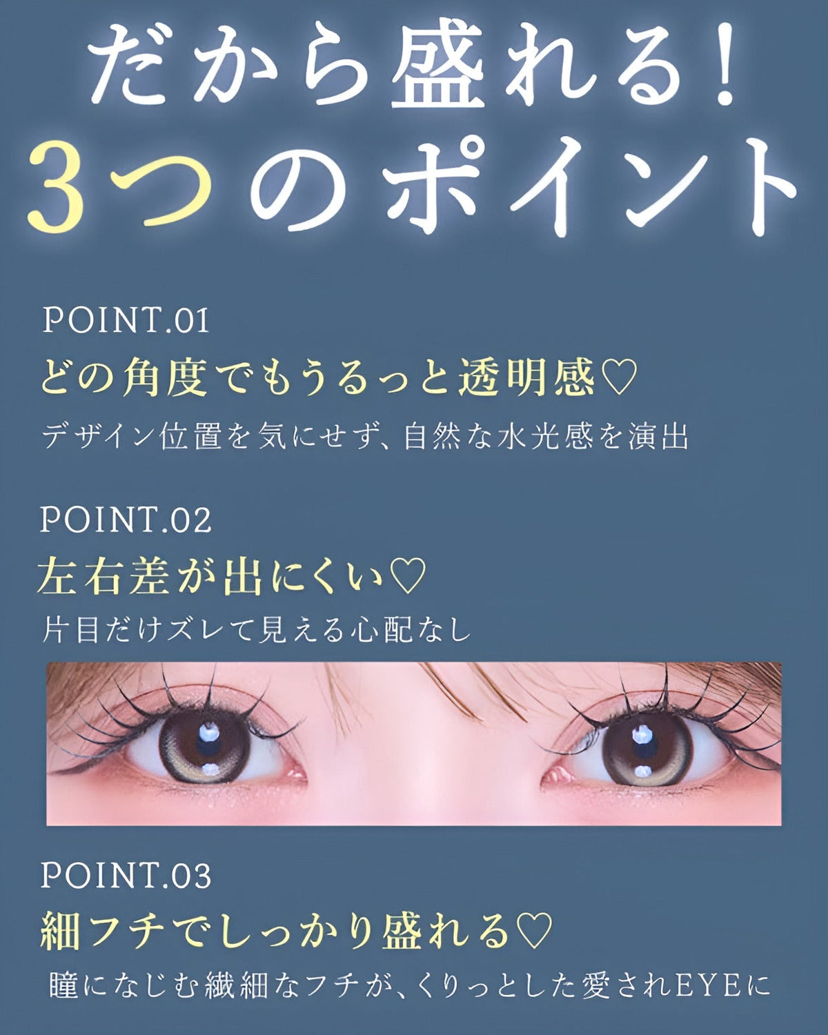 プリティームーン [PrettyMoon] DIA14.2mm 最長1年【2枚(1箱1枚ずつ)】 ウォーターブラウン 5枚目