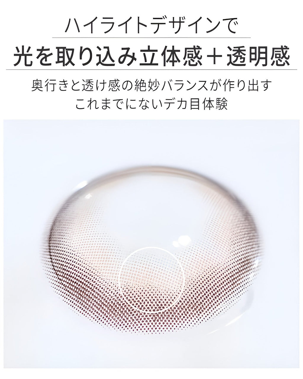 ポップクイーン[PoPQueen]最長1年 DIA15.0mm【2枚(1箱1枚ずつ)】 チョコ 10枚目