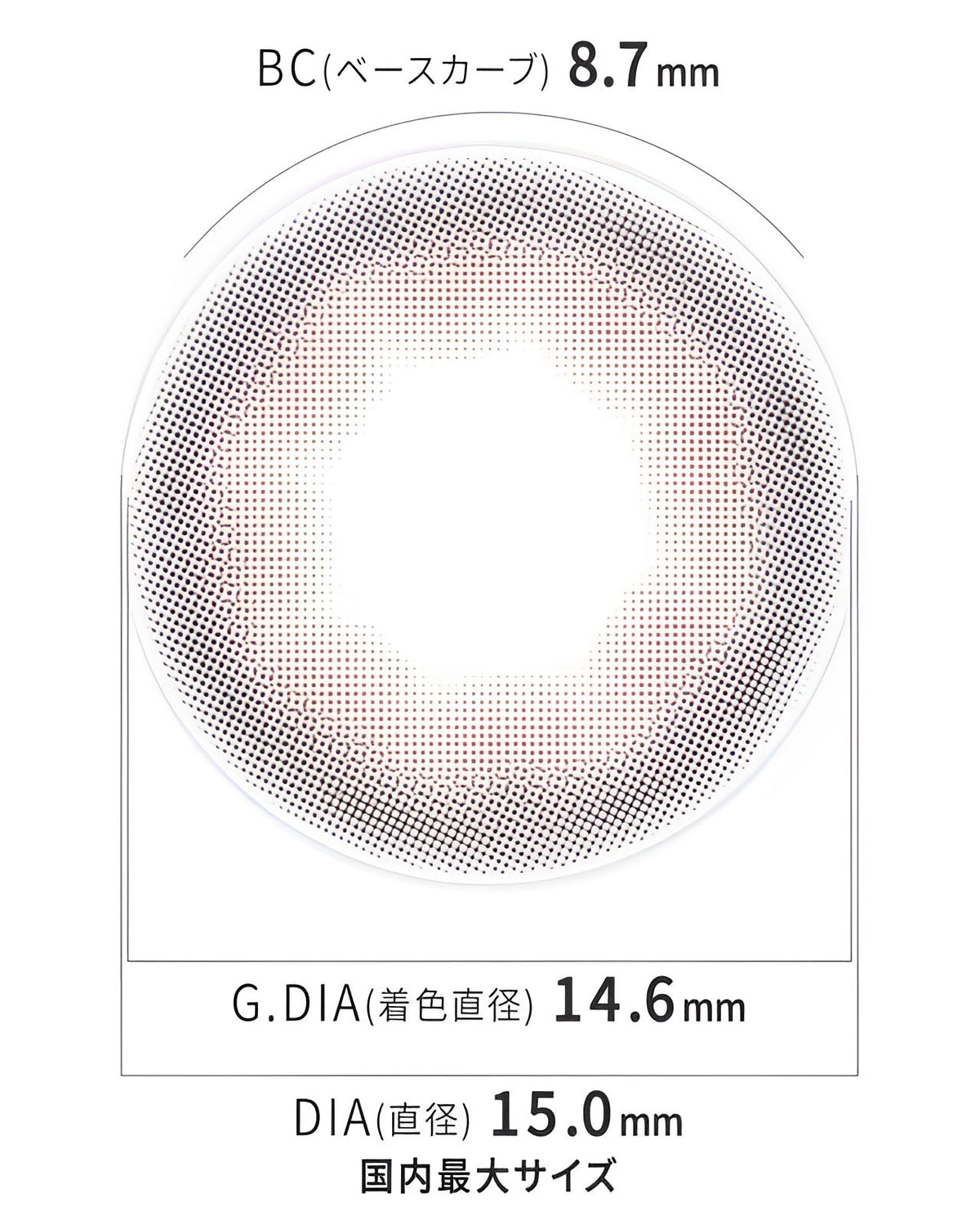 ポップクイーン[PoPQueen]最長1年 DIA15.0mm【2枚(1箱1枚ずつ)】 チョコ 8枚目