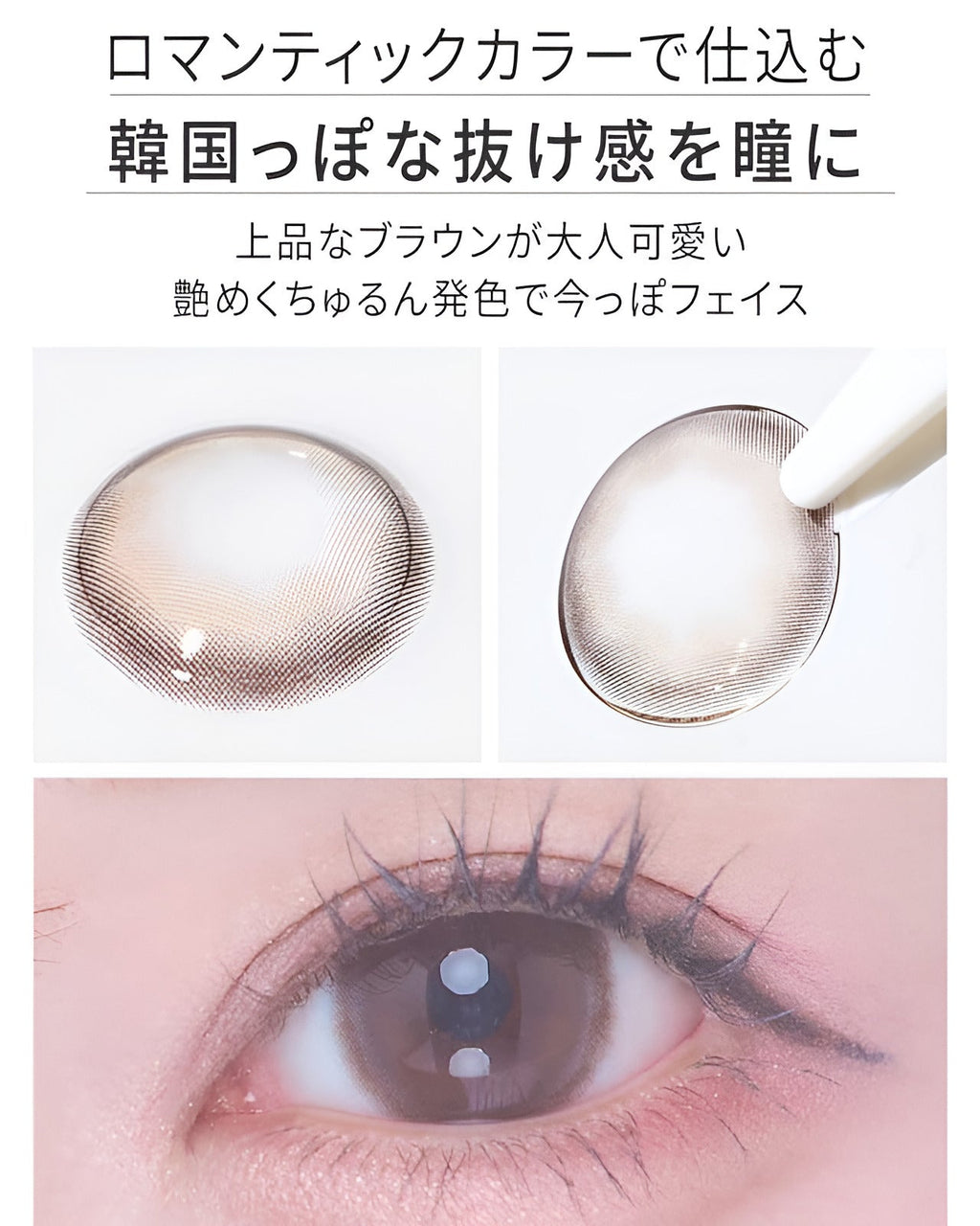 ポップクイーン[PoPQueen]最長1年 DIA15.0mm【2枚(1箱1枚ずつ)】 チョコ 9枚目