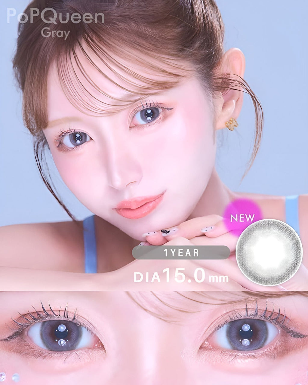ポップクイーン[PoPQueen]最長1年 DIA15.0mm【2枚(1箱1枚ずつ)】 グレー 1枚目