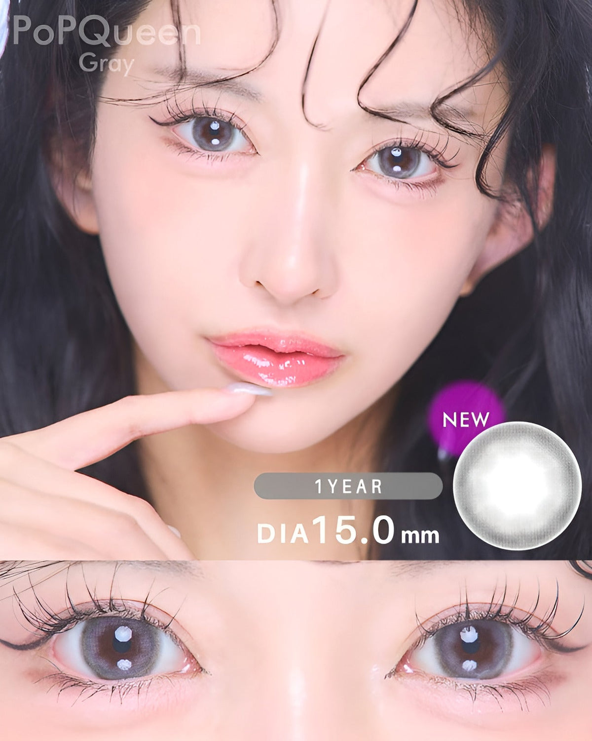 ポップクイーン[PoPQueen]最長1年 DIA15.0mm【2枚(1箱1枚ずつ)】 グレー 2枚目