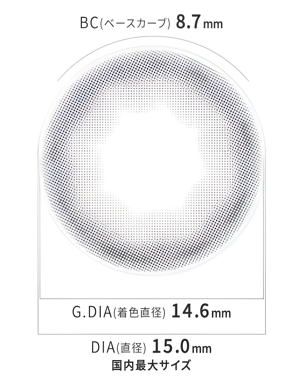 ポップクイーン[PoPQueen]最長1年 DIA15.0mm【2枚(1箱1枚ずつ)】 グレー 7枚目