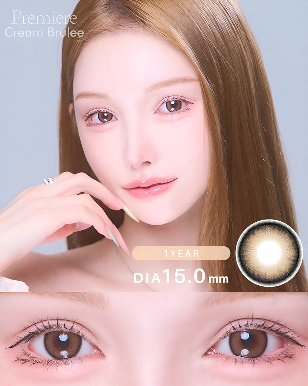 プルミエール[Premiere]最長1年 DIA15.0mm 【2枚(1箱1枚ずつ)】 クレームブリュレ 3枚目