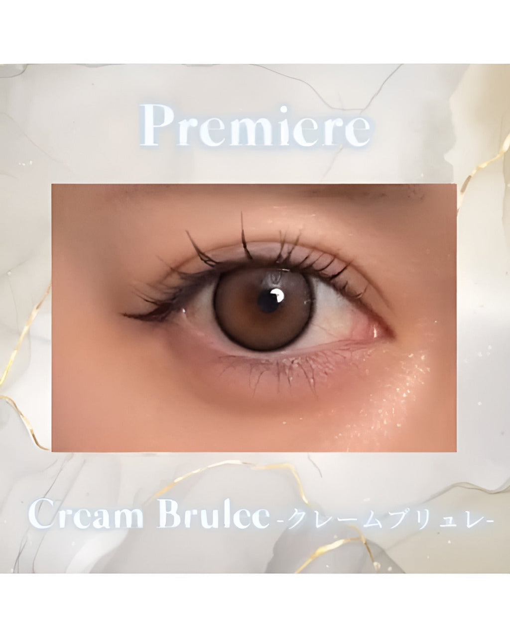 プルミエール[Premiere]最長1年 DIA15.0mm 【2枚(1箱1枚ずつ)】 クレームブリュレ 5枚目