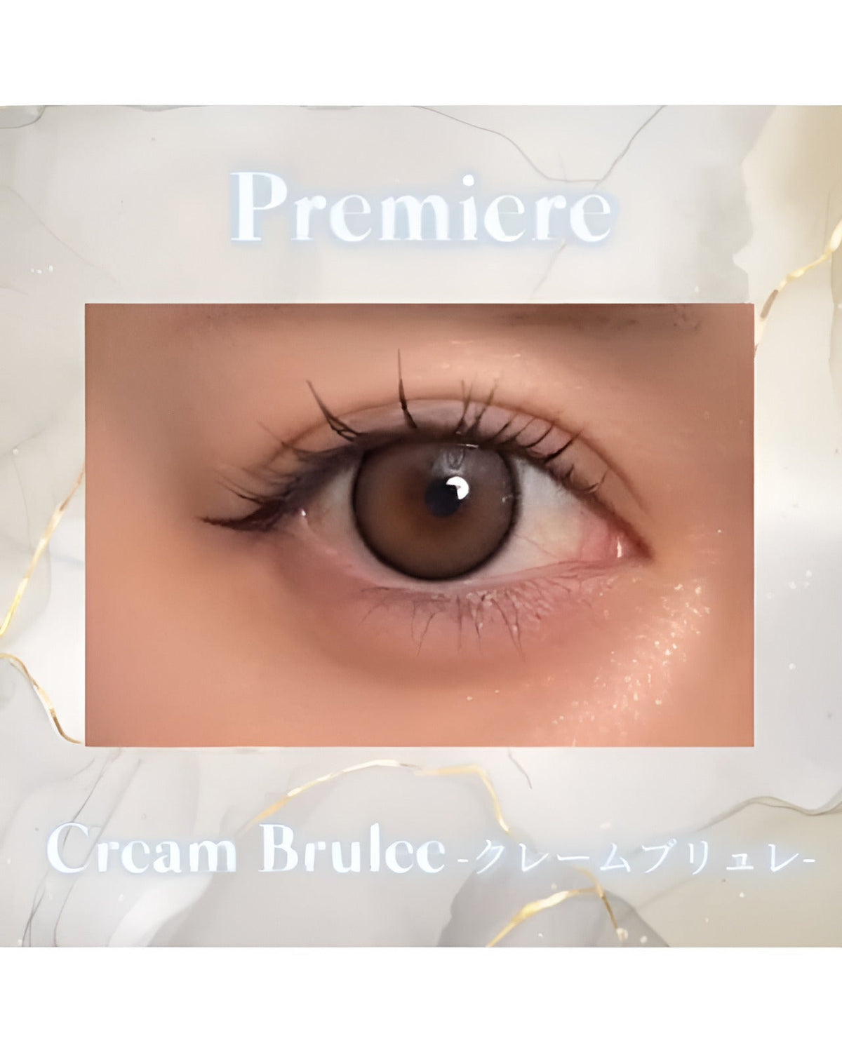 プルミエール[Premiere]最長1年 DIA15.0mm 【2枚(1箱1枚ずつ)】 クレームブリュレ 5枚目