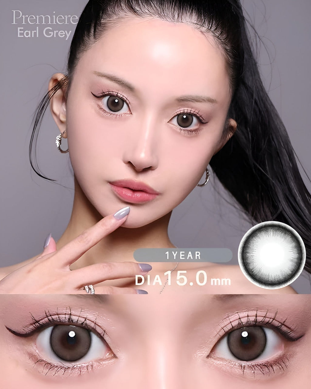 プルミエール[Premiere]最長1年 DIA15.0mm 【2枚(1箱1枚ずつ)】 アールグレイ 2枚目