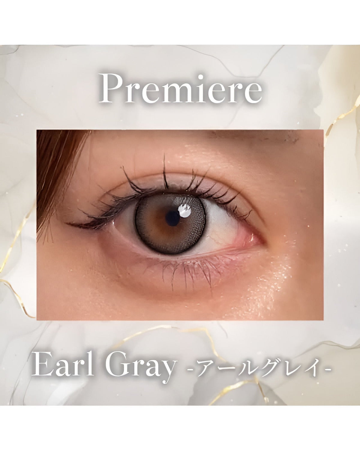 プルミエール[Premiere]最長1年 DIA15.0mm 【2枚(1箱1枚ずつ)】 アールグレイ 3枚目