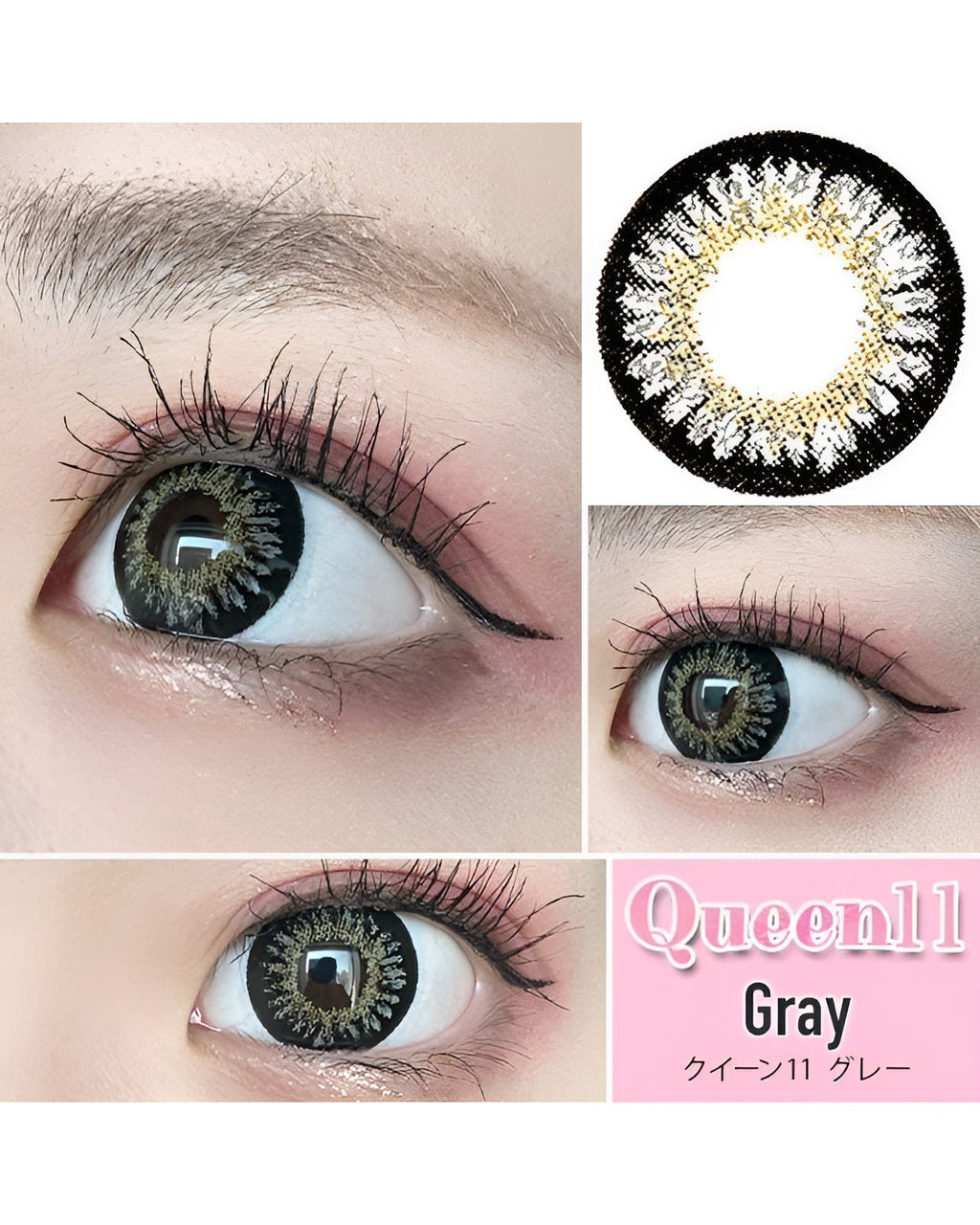 クイーン11 [Queen11] DIA15.0mm 最長1年【2枚(1箱1枚ずつ)】 グレー 4枚目