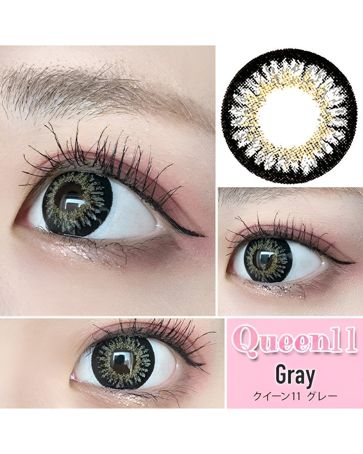 クイーン11 [Queen11] DIA15.0mm 最長1年【2枚(1箱1枚ずつ)】 グレー 4枚目