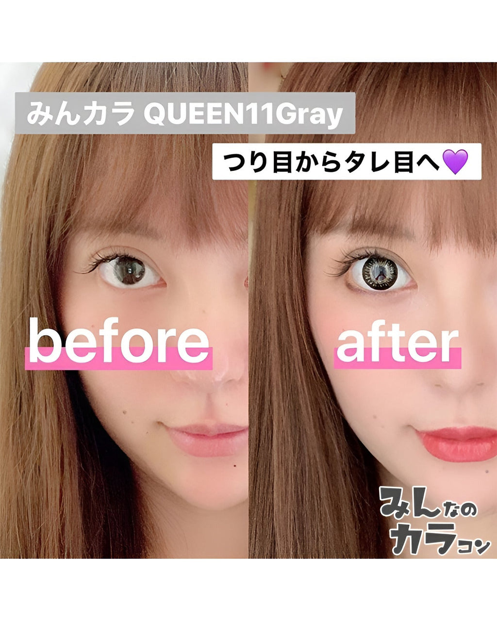 クイーン11 [Queen11] DIA15.0mm 最長1年【2枚(1箱1枚ずつ)】 グレー 8枚目