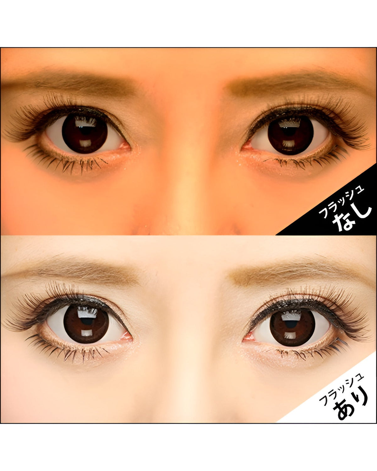 クイーン [Queen] DIA14.2～5mm 最長1年【2枚(1箱1枚ずつ)】 ブラウン 7枚目