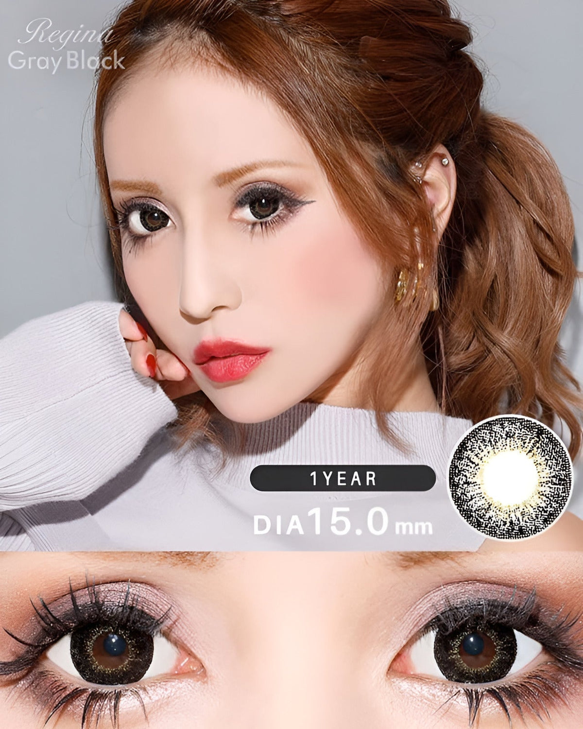 レジーナ [Regina] DIA15.0mm 最長1年【2枚(1箱1枚ずつ)】 グレーブラック 1枚目
