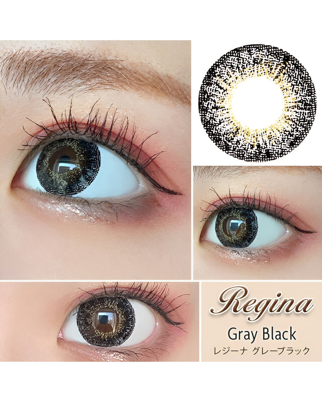 レジーナ [Regina] DIA15.0mm 最長1年【2枚(1箱1枚ずつ)】 グレーブラック 2枚目